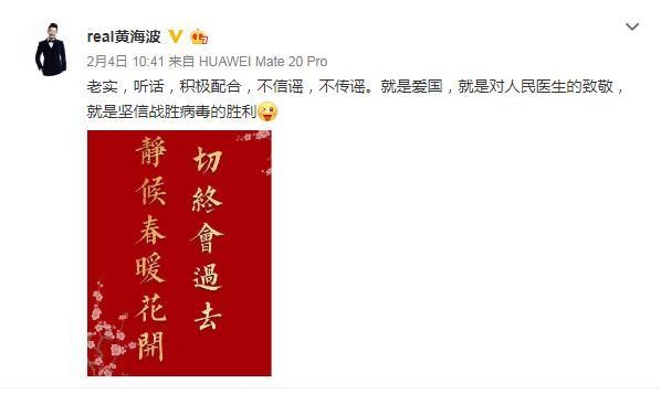 一个陷入谷底的男人，当他的名字出现在物资箱