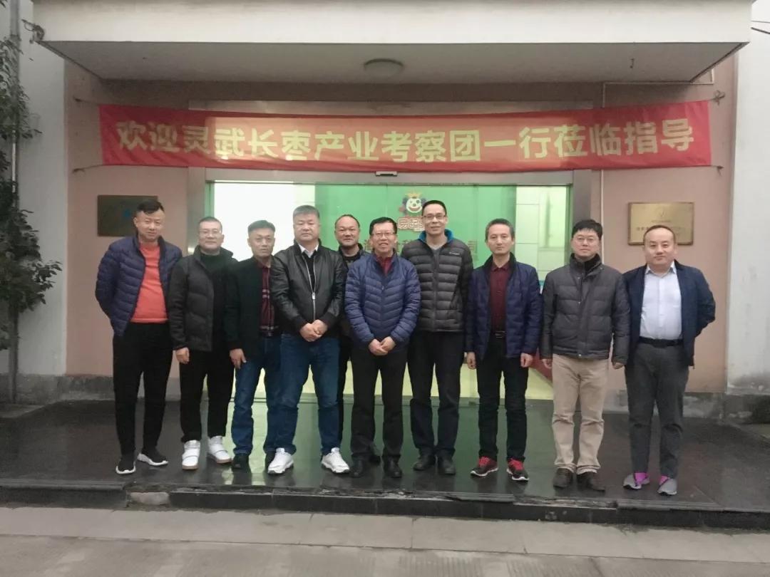 灵武长枣产业考察团一行参访四季青（宁夏）保鲜乐动体育技术研究