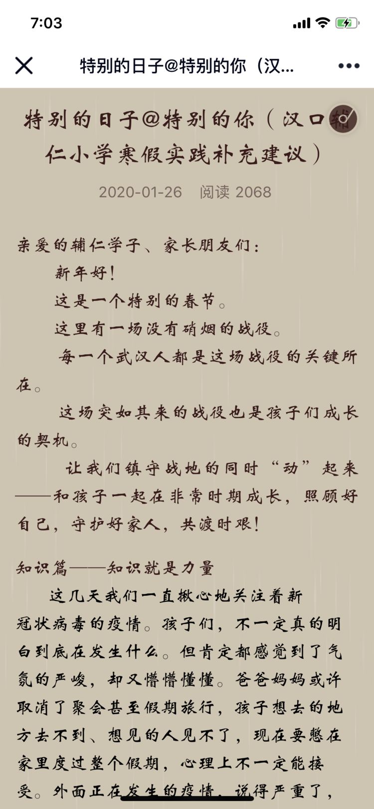 什么时候才不封路 d781f2bd075d40b68cb9c50ec5e13f26.jpeg