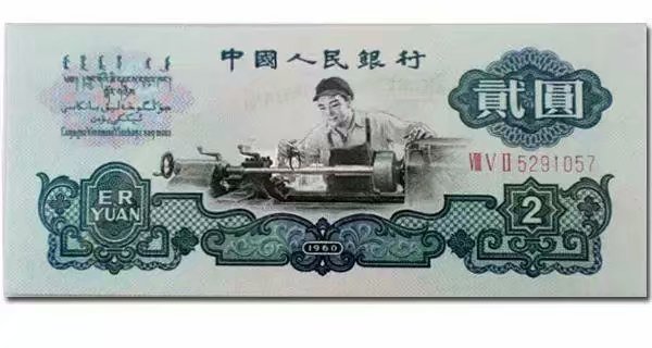 人民币，一个时代的记录凭证！