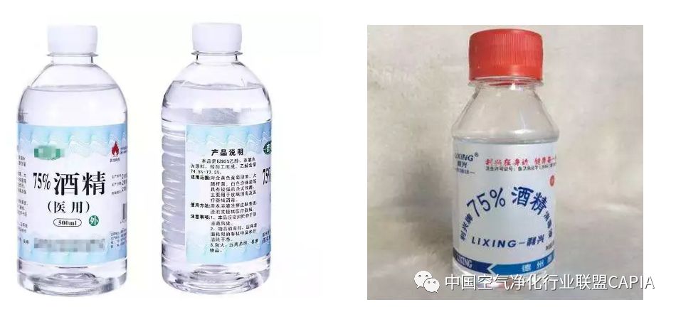 75% 医用——乙醇溶液消毒,杀菌产品使用不当,可能我们的健康安全带来