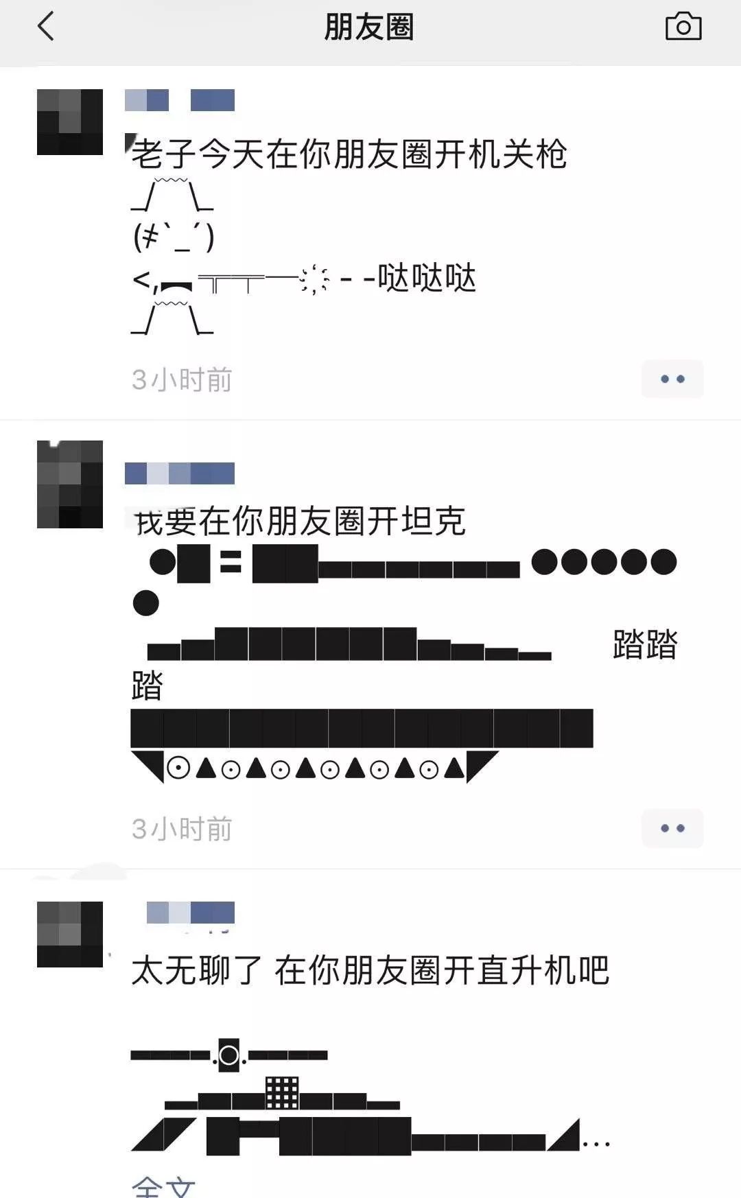 全国疫情高峰期进度
 /全国疫情高峰期进度查询