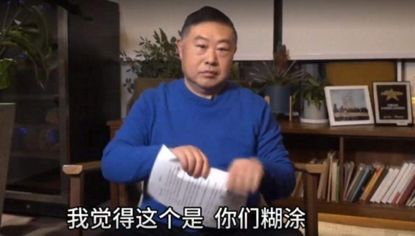 多大的老总_老总办公室(2)