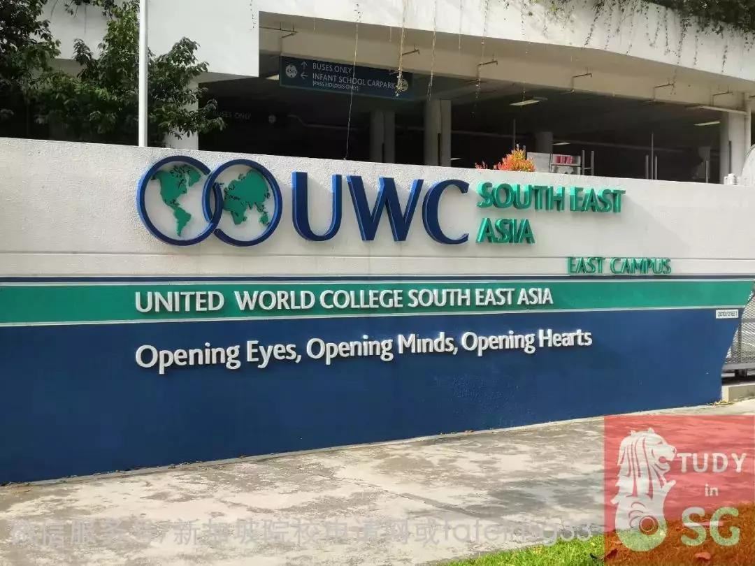 东南亚联合世界书院-新加坡最顶级三所国际学校之一