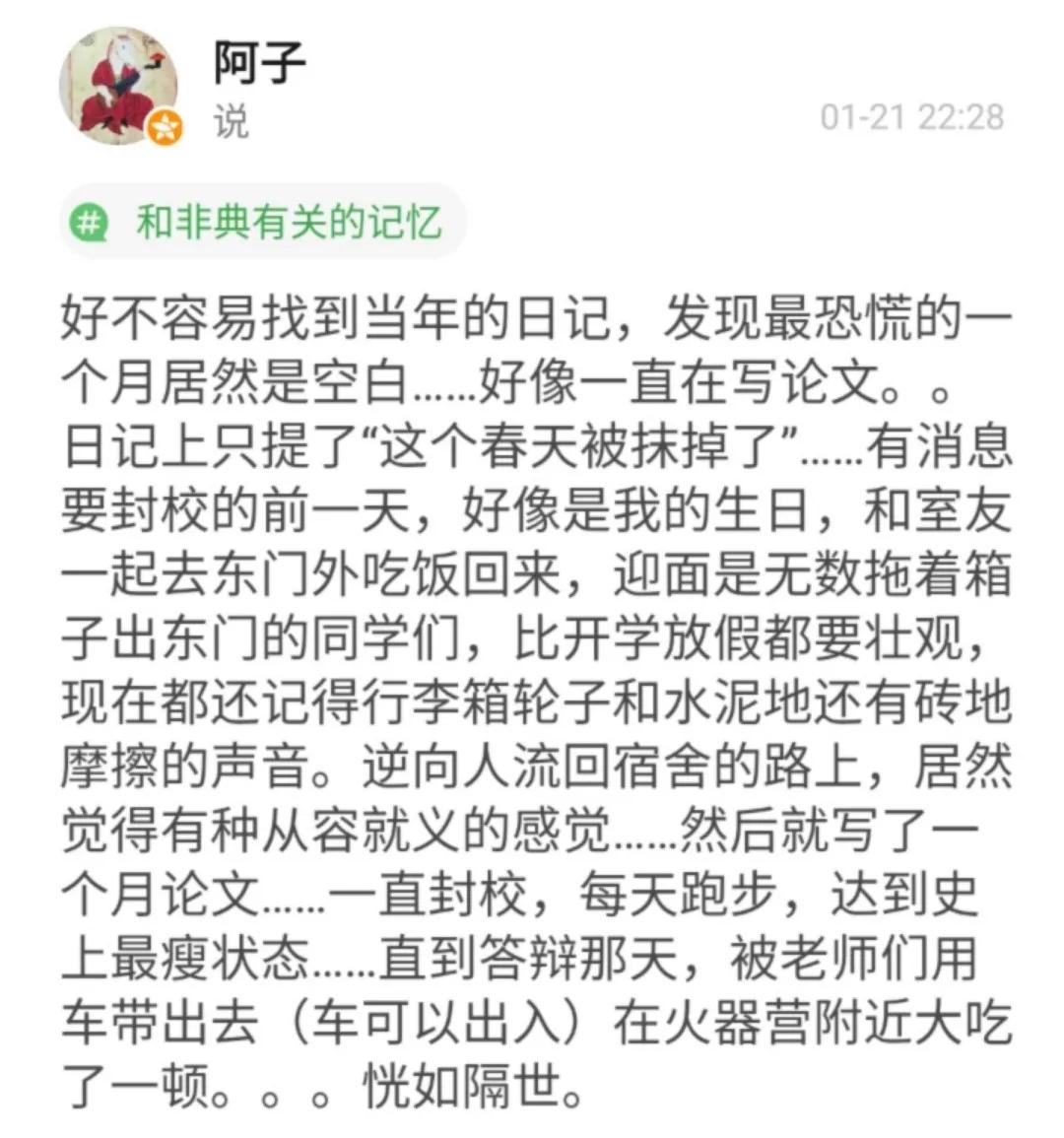 兰阳春暖简谱_儿歌简谱(3)