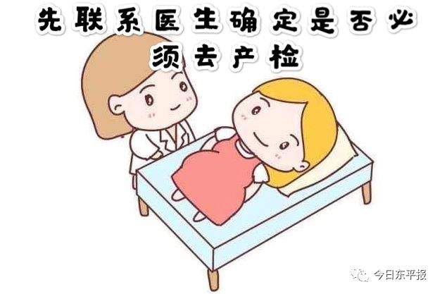 破膜者若胎儿为臀位或胎头未入盆,孕妇应保持平卧或臀高位就医