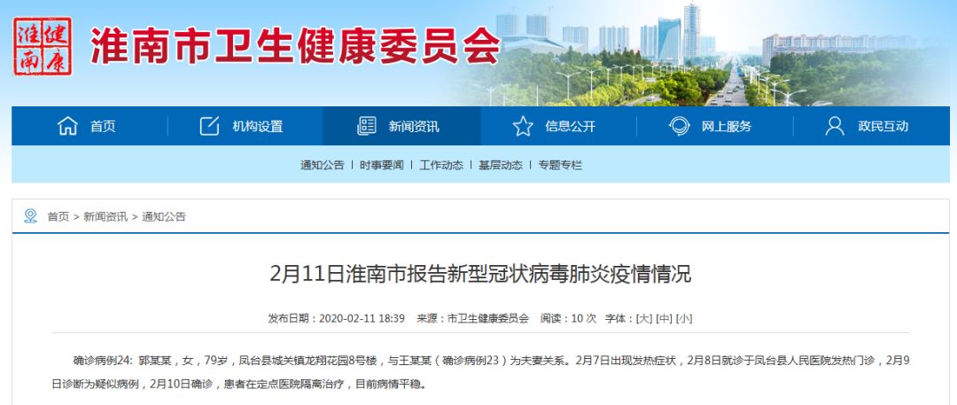 成都新增4例确诊 轨迹涉高新区、锦江区
 /成都高新区新增病例