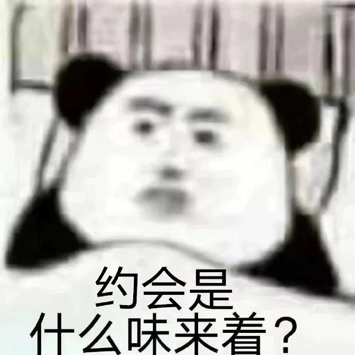 表情包:在家待的时间太长了,是什么味来着?