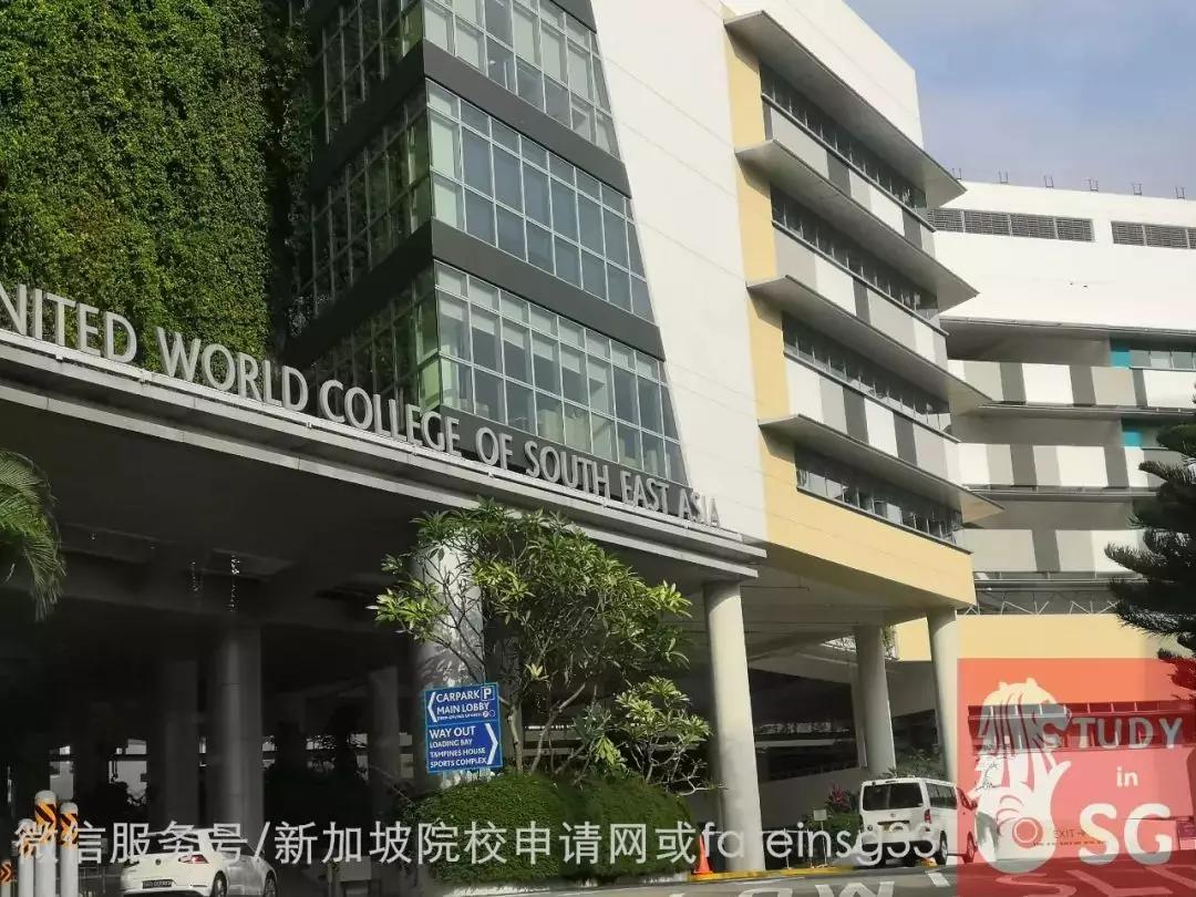 东南亚联合世界书院-新加坡最顶级三所国际学校之一