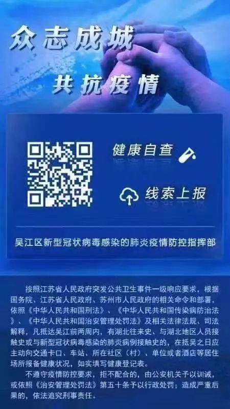 【从容县回德阳要隔离吗,广汽集团再追加900万助力防控疫情】