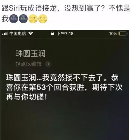 成语什么摧残_成语故事图片(2)