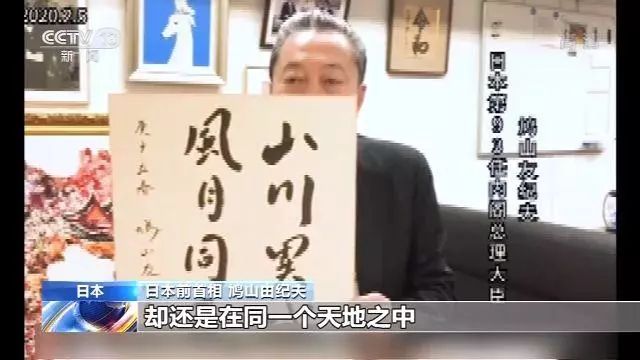 日本送来的支援物资，总有这个"彩蛋"