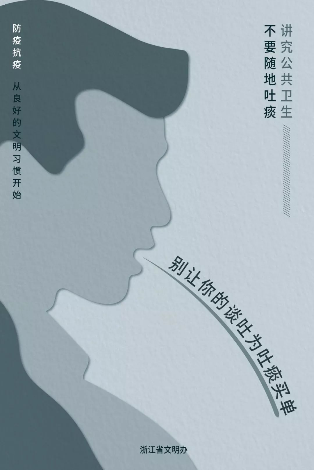 又美又有意义!这些有温度的公益广告,每一张都令人难忘