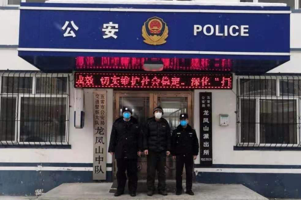 原创黑龙江五常市警方连续拘留三名拒不执行疫情防控措施的违法行为人