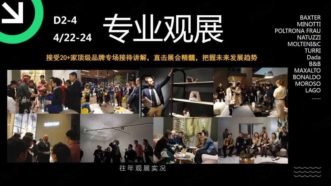 把握设计趋势,2020意大利米兰家具展,和烩设计一起专业观展!_搜狐汽车_搜狐网