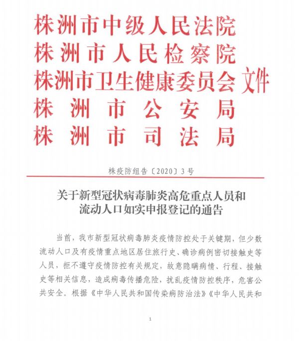 重点人口的是什么_什么是人口普查