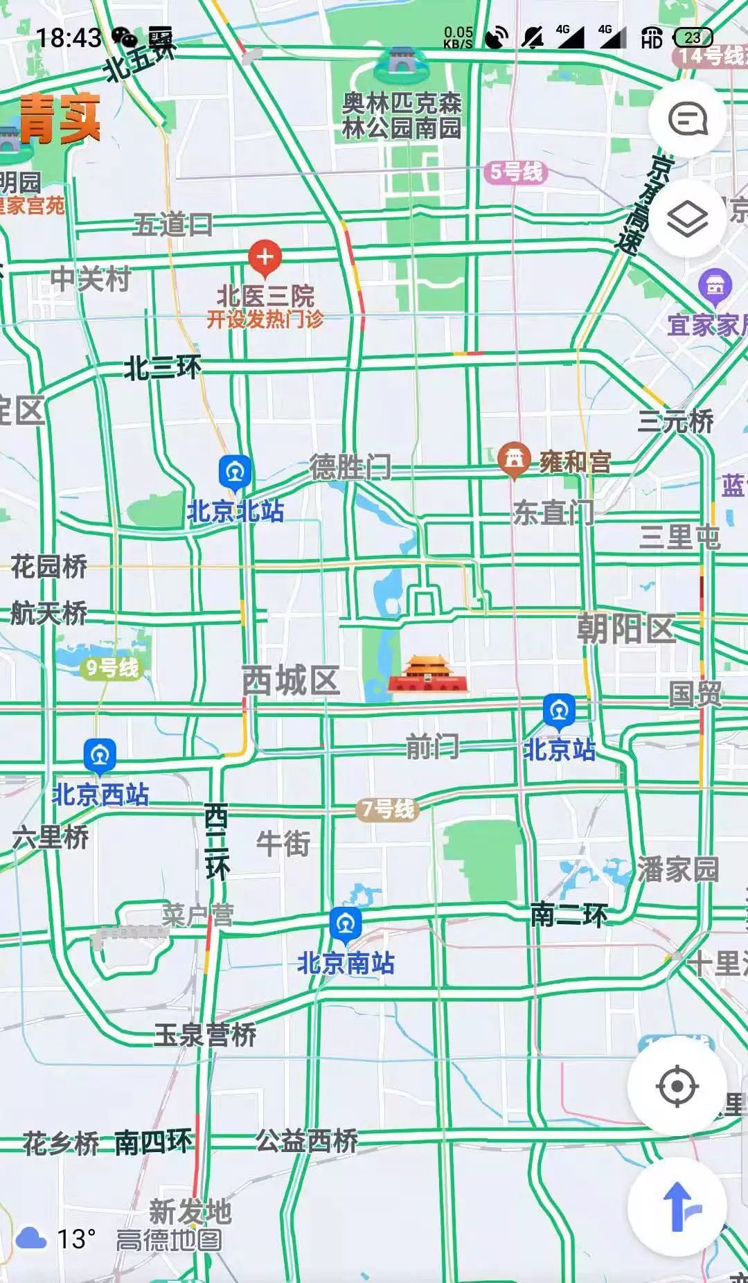 东三环夜幕降临的车流8点晚高峰的西二环主路开往北京的火车上北京