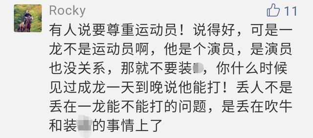 不服曲谱_水土不服图片(4)