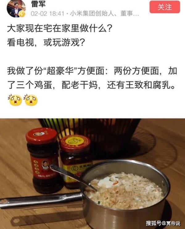 自己在家煮方便面 f291cf8eef9e40fe8355390e3f26a9b0.jpeg