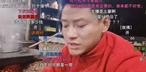 斗鱼339慌张小小透露一番,今年收入预计超过千万