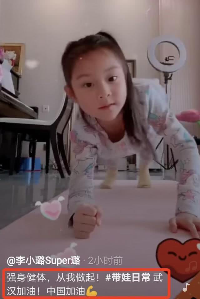李小璐20天没出门没洗脸瘦脱相,与蒋劲夫新剧恐