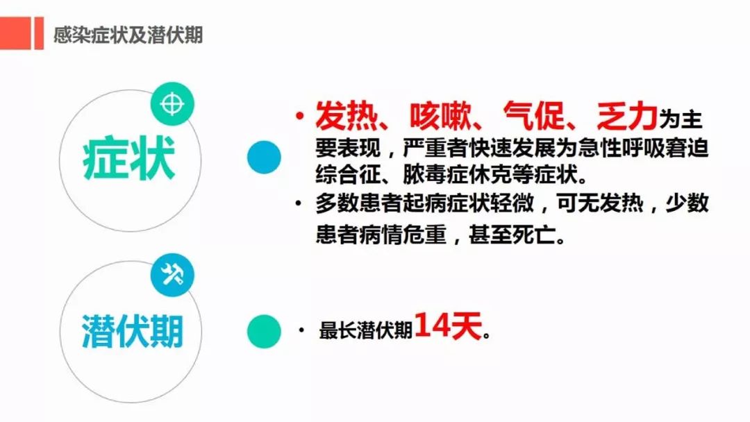 企业复工疫情防控全套资料