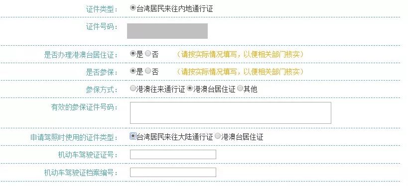 天津户籍人口多少_天津庞各庄村多少人口(2)