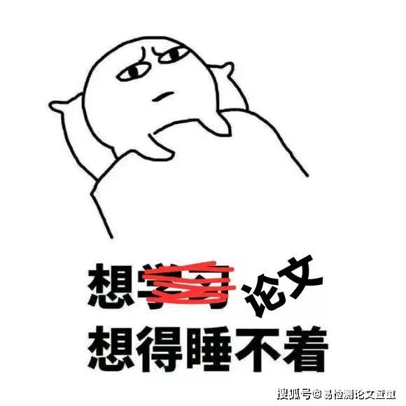 焦虑?头秃?不存在的!50000字论文查重券免费领!