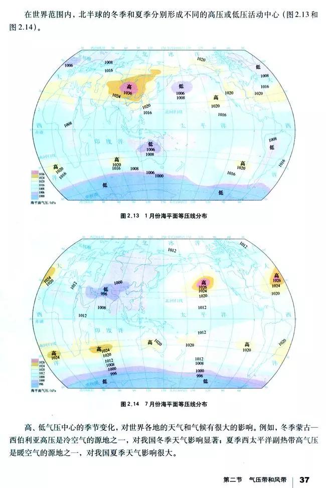 地理书人口_高中地理人口思维导图(2)