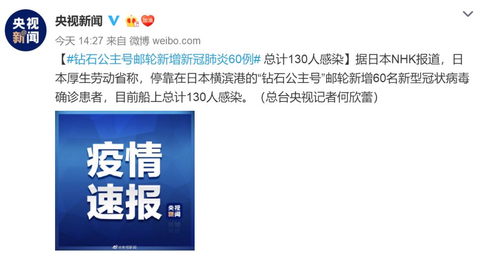 现实版“恐怖邮轮”！135人确诊，3700人海上隔离