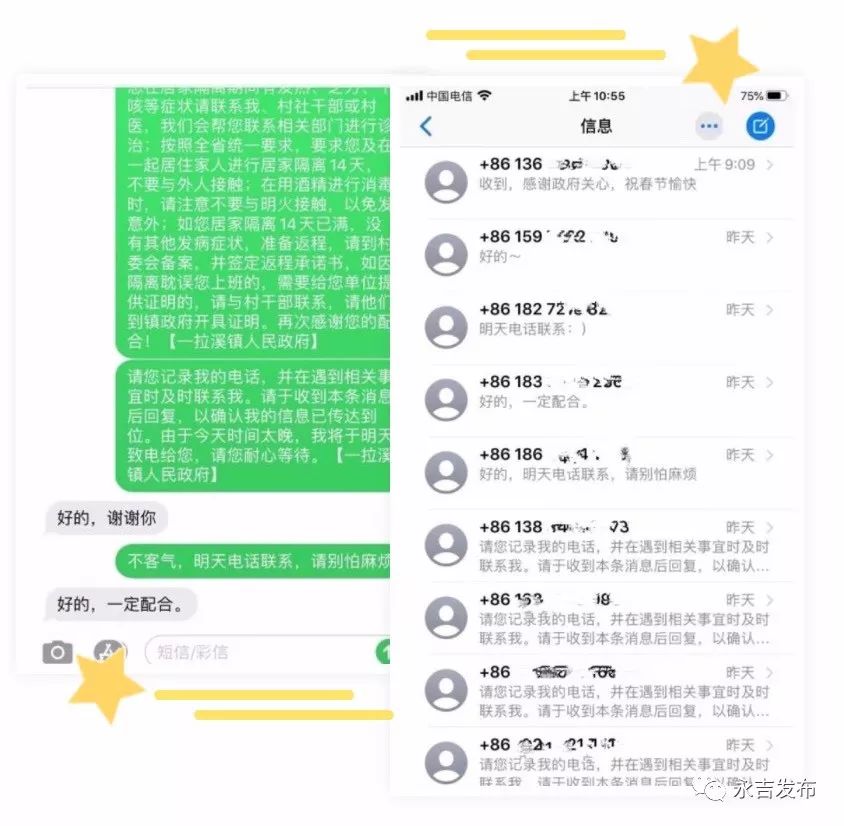 永加乡人口_人口普查(3)