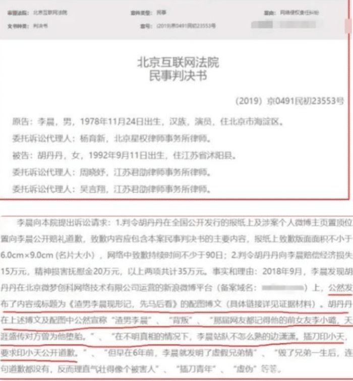 李晨的前女友是李小璐，两人还有过孩子？李晨