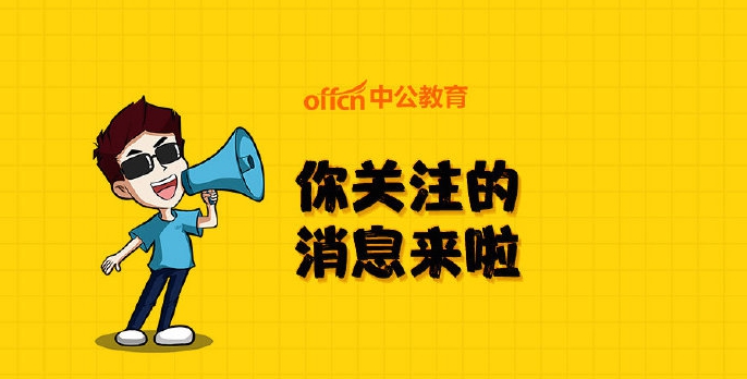 三支一扶是什么时间开始的呀 02aa5aca7dcc4914867b76818eb6e0a9.jpeg