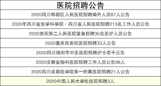 济南2021年常住人口_2021年济南国庆节图片