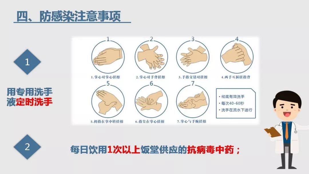 工地复工肺炎防护全套资料下载!视频、应急预案、知识手册、复工安全培训、台账……