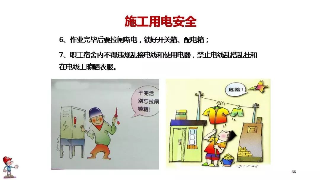 工地复工肺炎防护全套资料下载!视频、应急预案、知识手册、复工安全培训、台账……