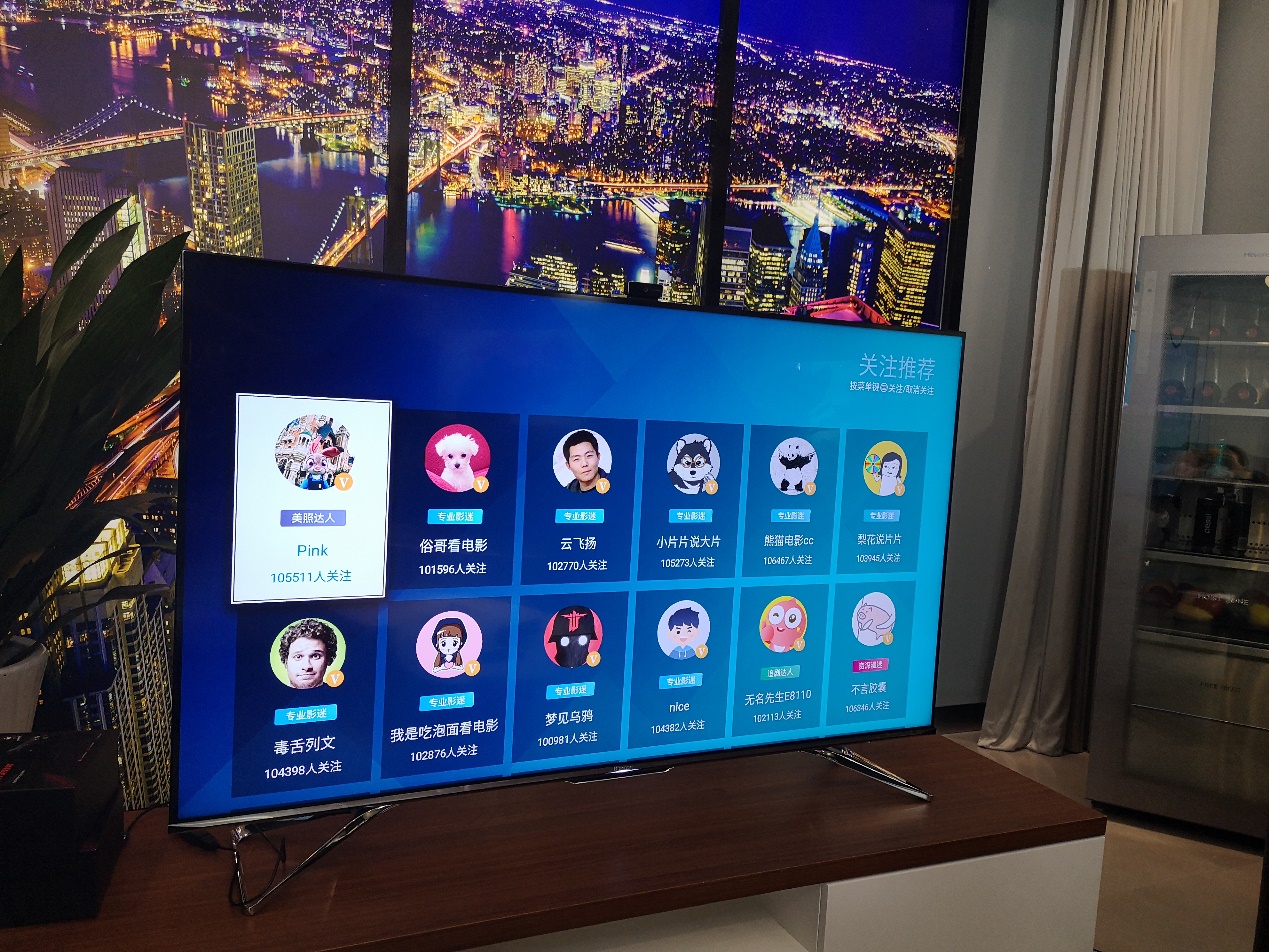 大屏社交应该这样玩！海信社交电视云享版上线-家电圈官网