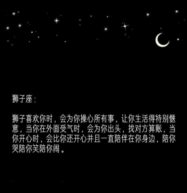 怎么才能让男生喜欢你十二星座 093e3c6bdf734e5d81fd1ce5f7abd789.jpeg