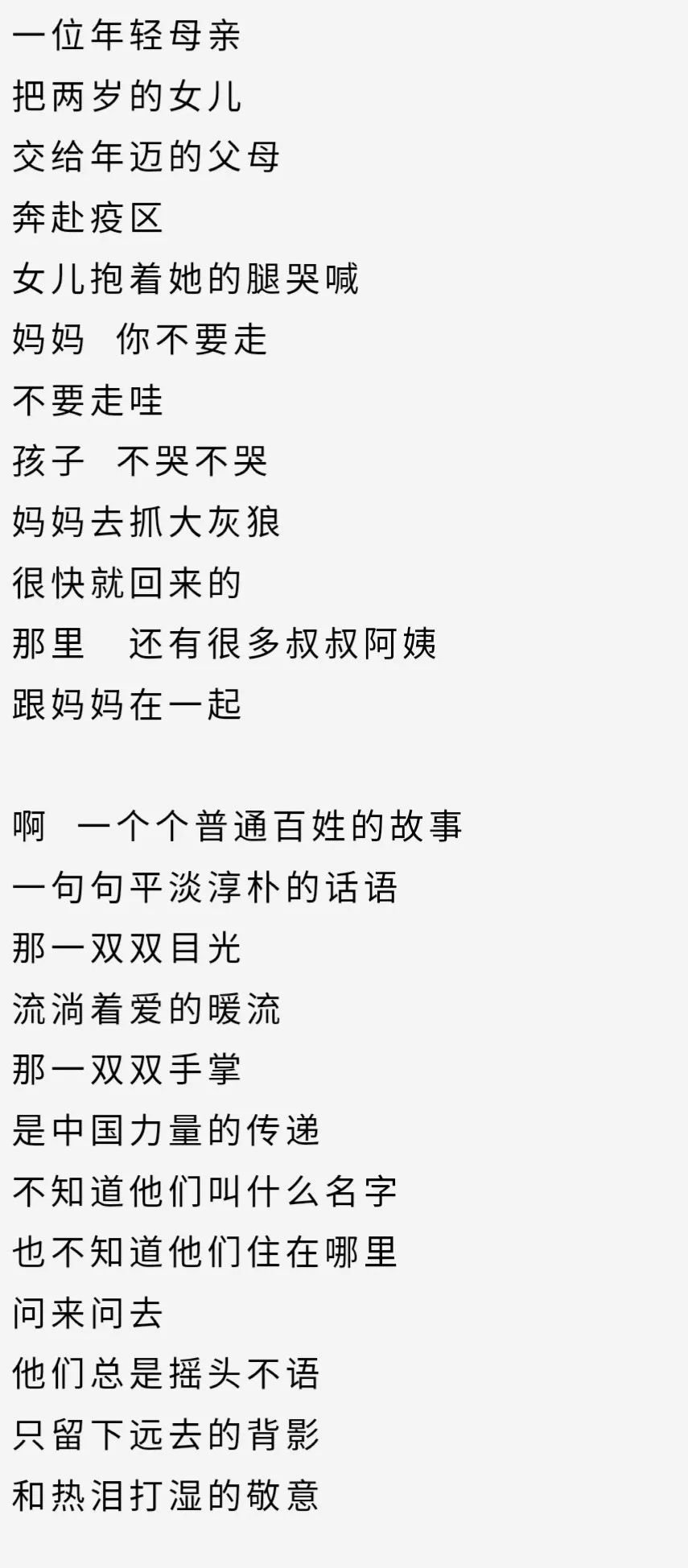 生死相依钢琴曲谱(5)