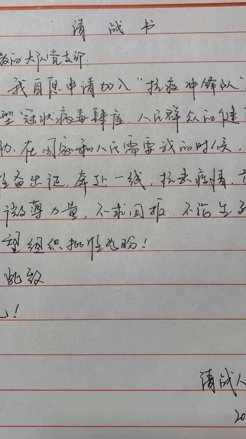 简谱红手印_红手印图片