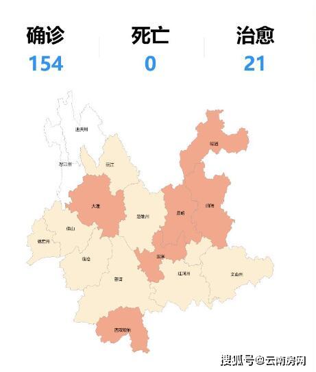 原创昆明市累计报告新冠肺炎46例已有12个小区有确诊病例