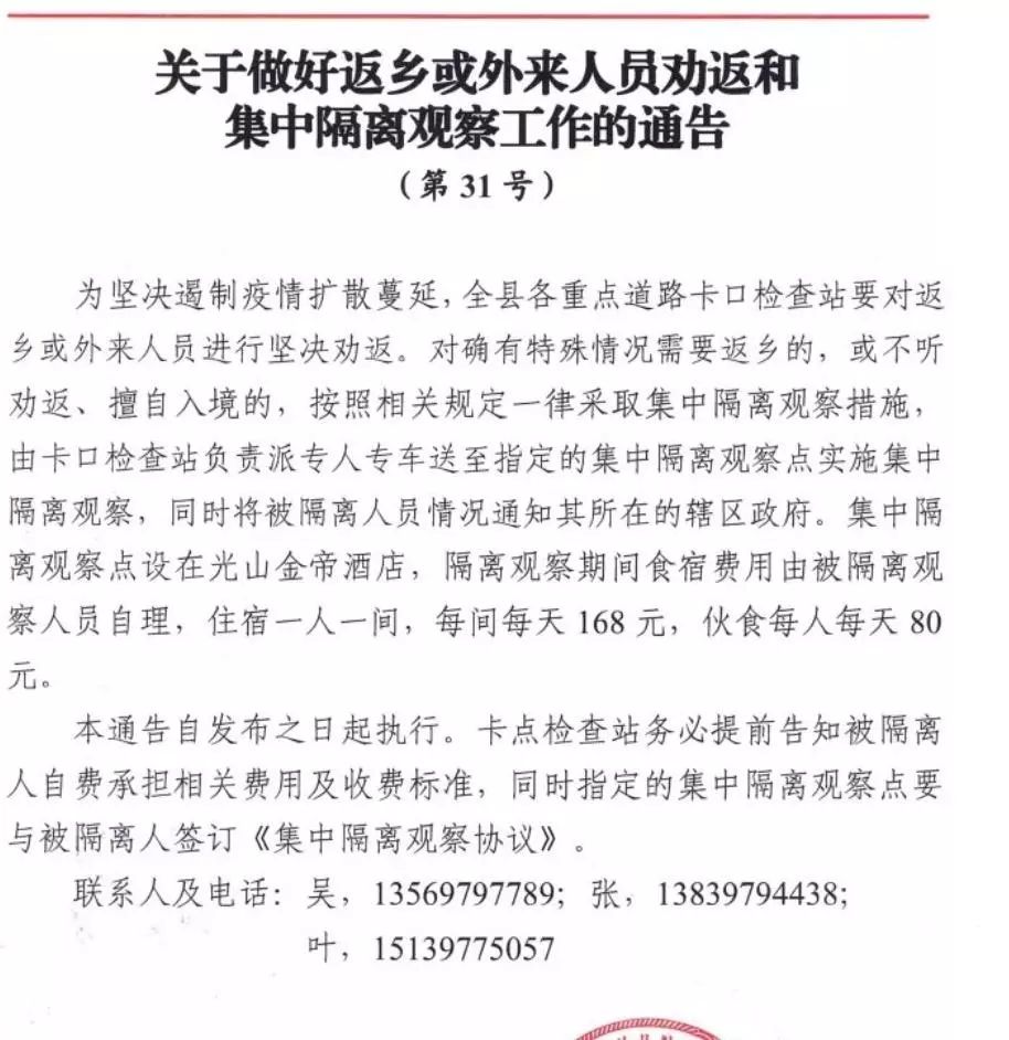 决堤简谱_儿歌简谱(3)