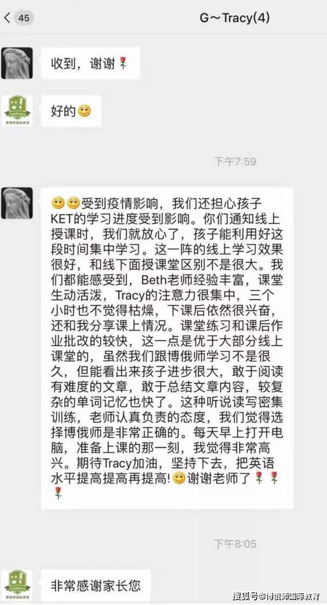 瓦尔俄足曲谱_羌族瓦尔俄足节