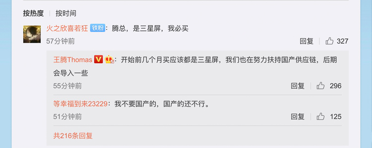 买米10要趁早？小米产品总监确认米10并非全系配