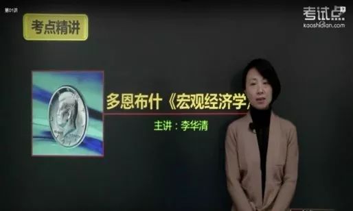 宏观经济学总量的概念及其他关系_宏观经济学图片