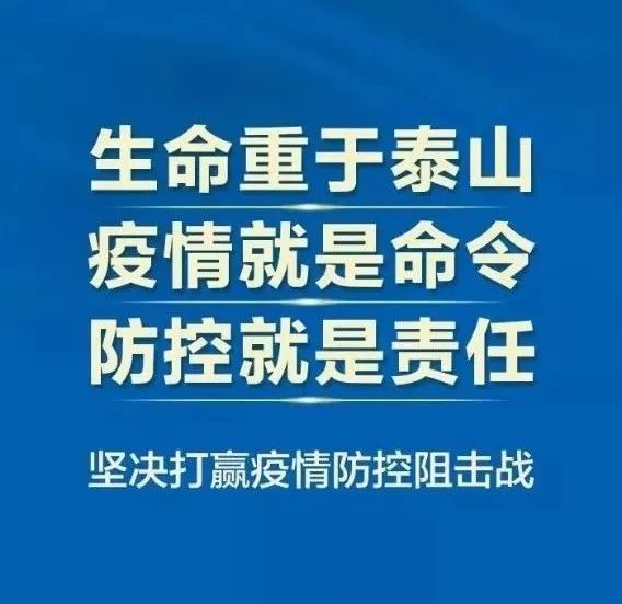 武宁县10月31日新冠疫情防控政策-路通了!江西发布复工
