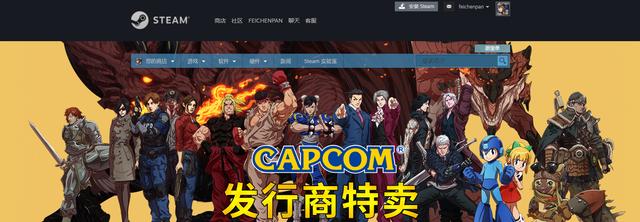 Capcom开启发行商特卖活动，Steam版卡婊游戏ACG吐槽君推荐