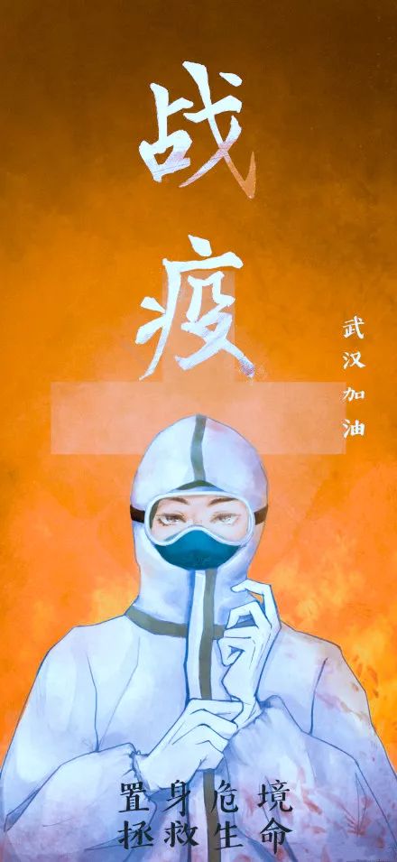 以笔为戟水利学子战疫海报传递正能量