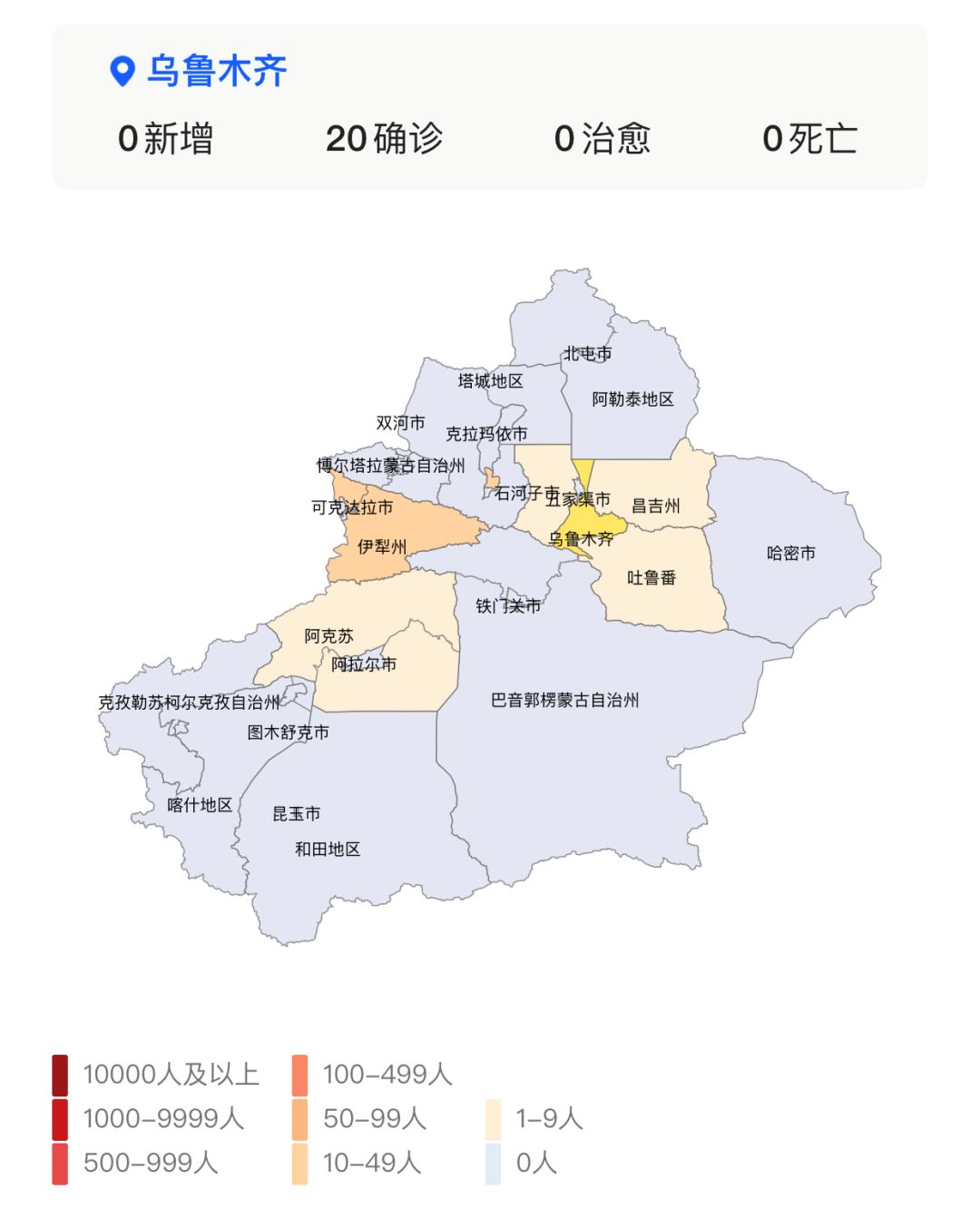 好消息甘肃11日无新增确诊病例全国0疫情城市汇总你知道吗