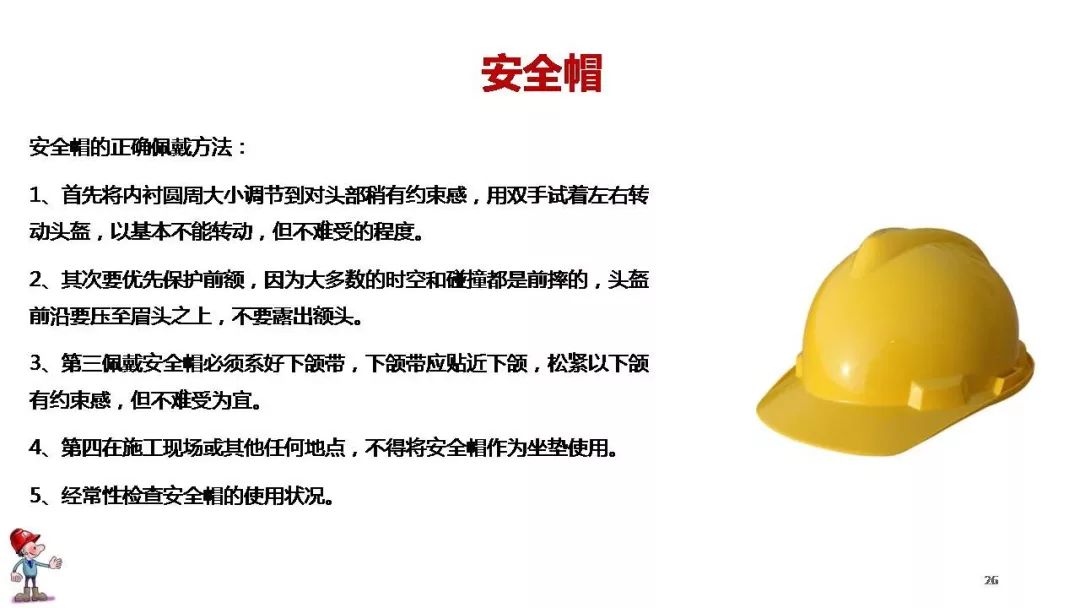 工地复工肺炎防护全套资料下载!视频、应急预案、知识手册、复工安全培训、台账……